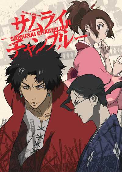 انمي Samurai Champloo حلقة 1 مترجمة