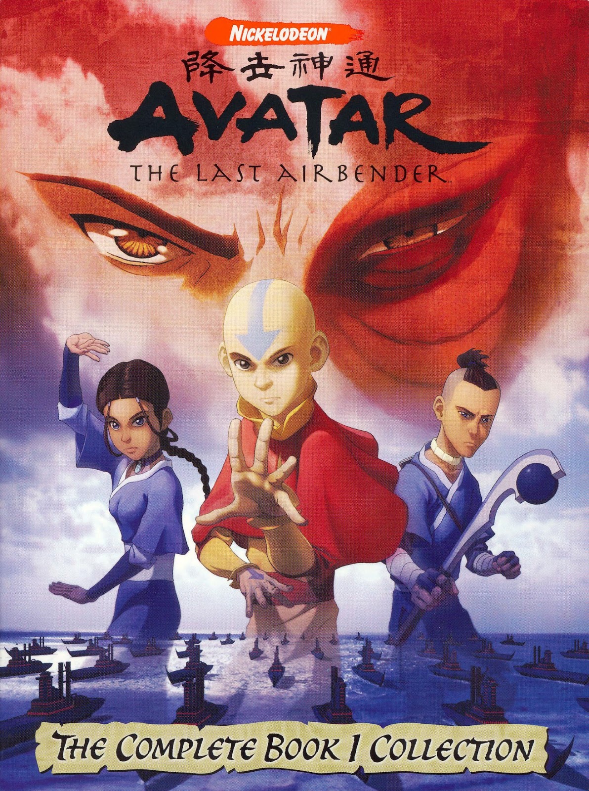 مسلسل Avatar: The Last Airbender الموسم الاول حلقة 15 مترجمة