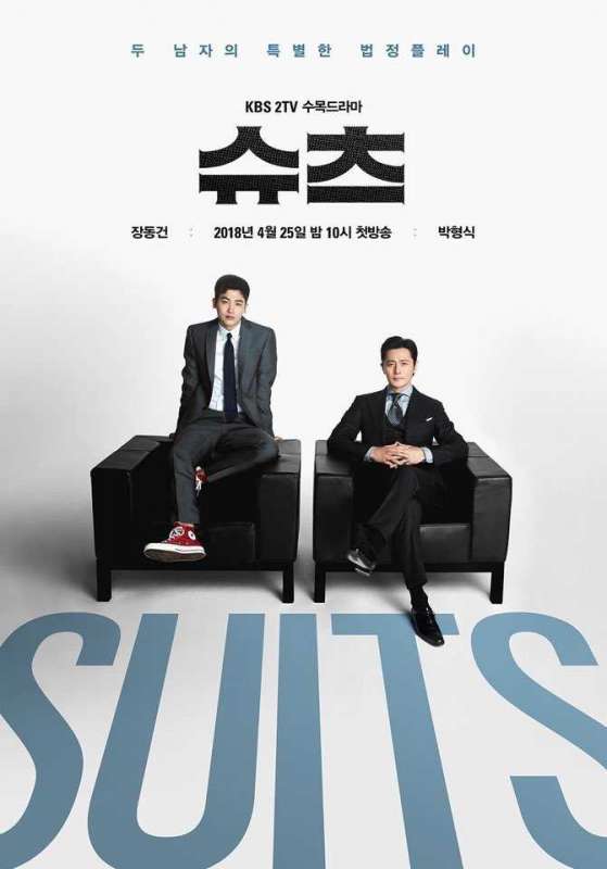 مسلسل Suits 2018 حلقة 14