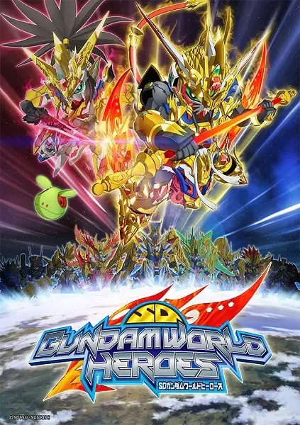 انمي SD Gundam World Heroes حلقة 23 مترجمة