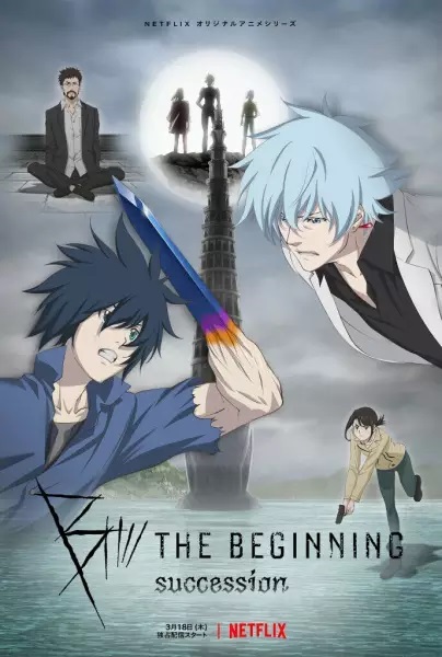 انمي B: The Beginning Succession حلقة 2 مترجمة