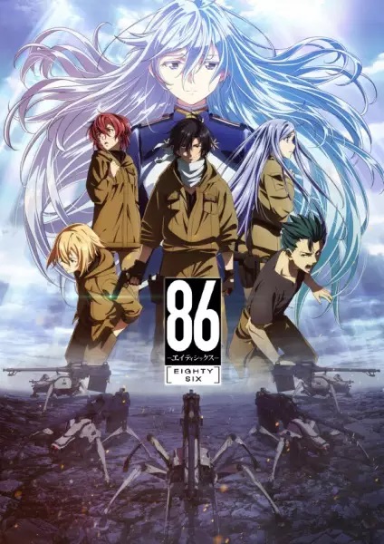 انمي 86 Eighty Six حلقة 8 مترجمة