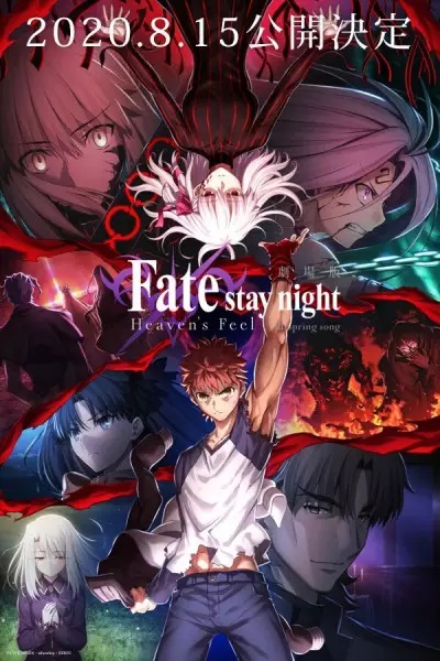 فيلم Fate/stay night Movie: Heaven’s Feel – III. Spring Song 2020 مترجم