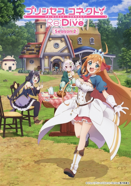 انمي Princess Connect! Re:Dive Season 2 حلقة 1 مترجمة