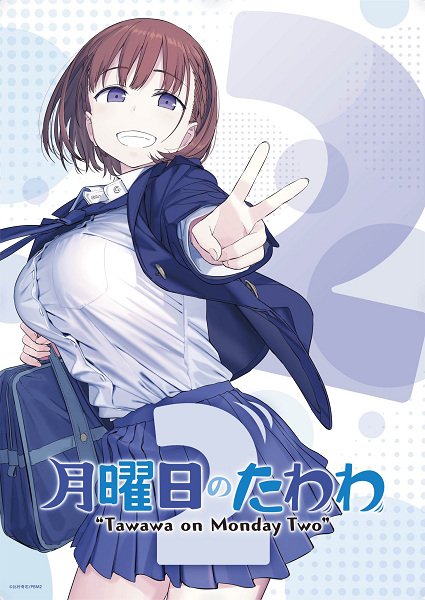 انمي Getsuyoubi no Tawawa 2 حلقة 11 مترجمة