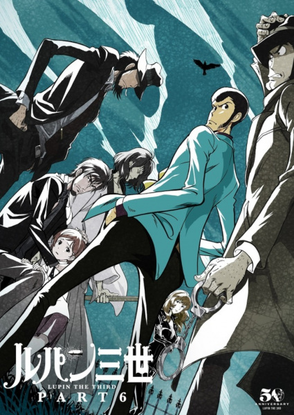 انمي Lupin III: Part 6 حلقة 5 مترجمة