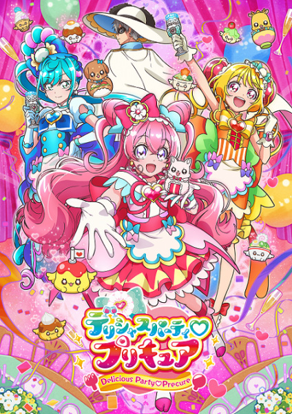 انمي Delicious Party Precure حلقة 18 مترجمة