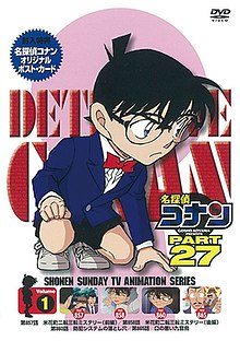 انمي المحقق كونان Detective Conan حلقة 865 مترجمة