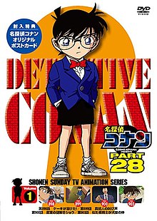 انمي المحقق كونان Detective Conan حلقة 913 مترجمة