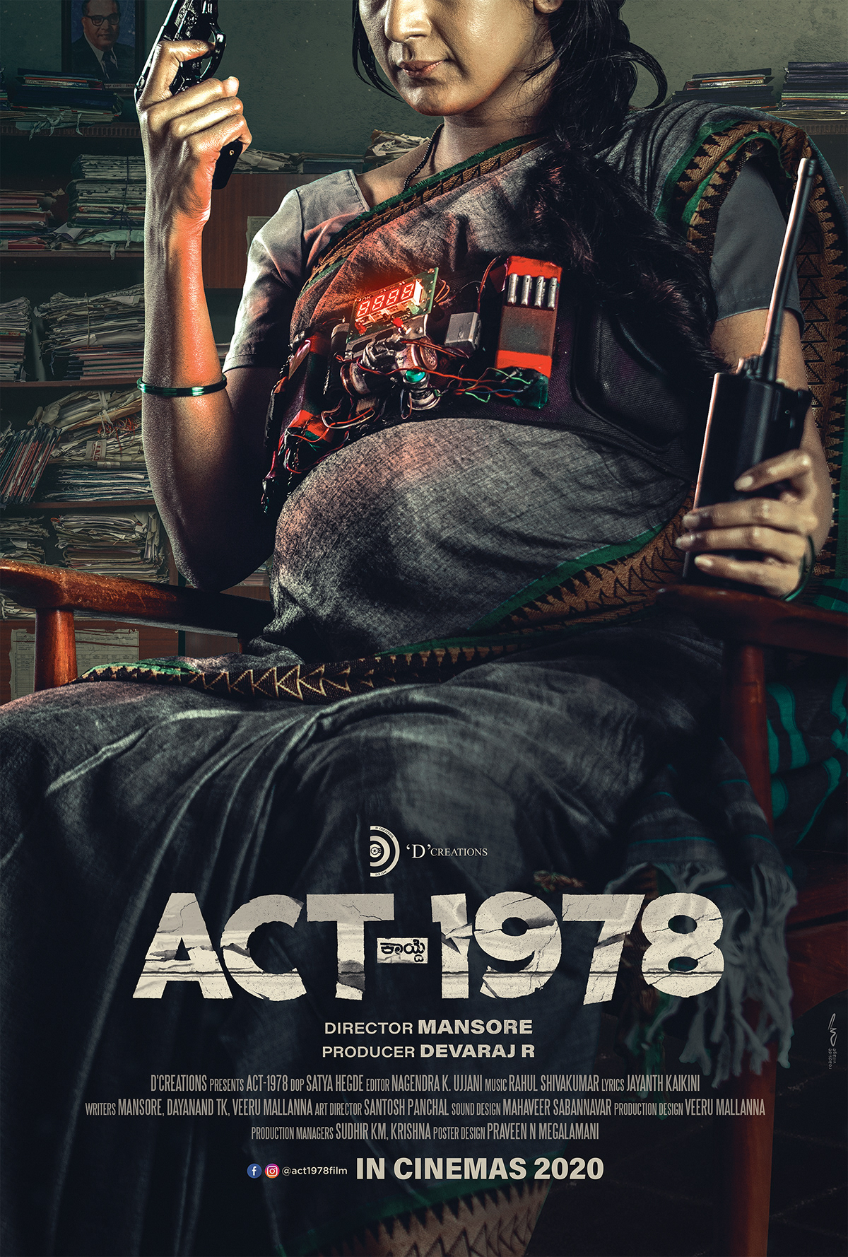 فيلم ACT 1978 2020 مترجم