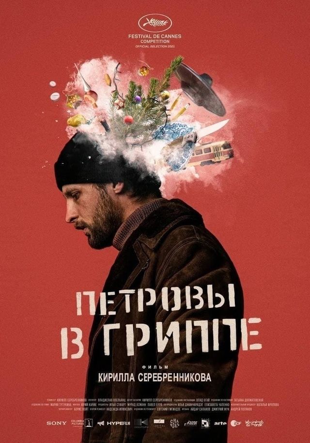 فيلم Petrov’s Flu 2021 مترجم