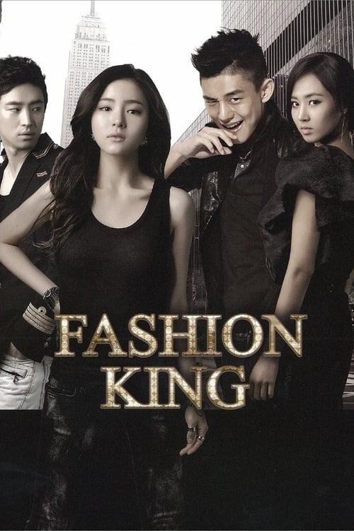 مسلسل ملك الازياء Fashion King حلقة 2