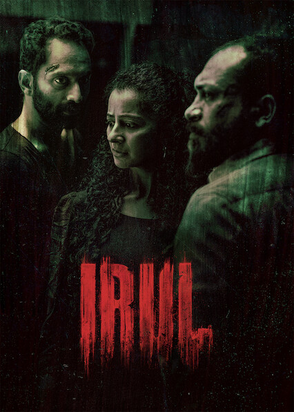 فيلم Irul 2021 مترجم