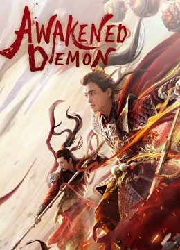 فيلم Awakened Demon 2021 مترجم