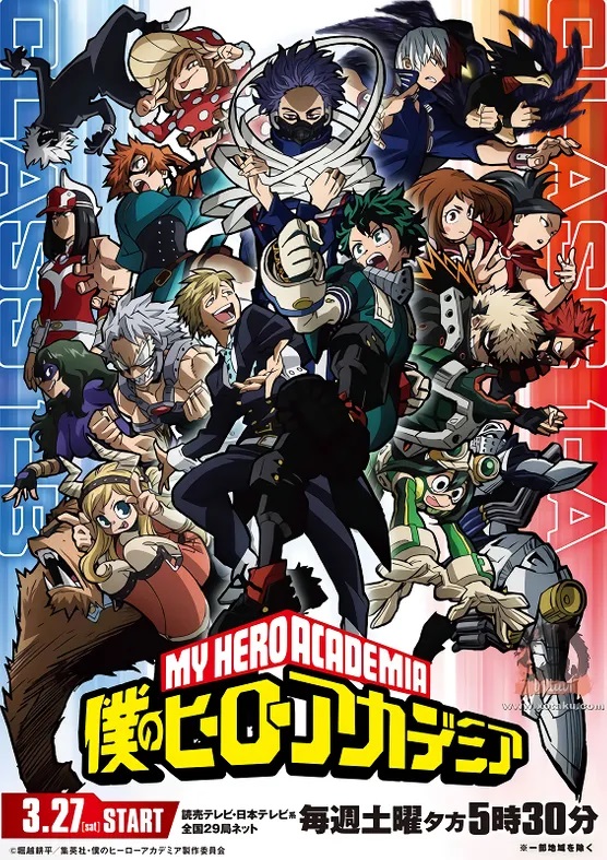 انمي Boku no Hero Academia 5th Season حلقة 13 مترجمة