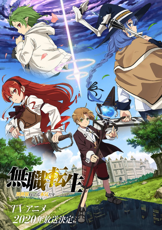 انمي Mushoku Tensei: Isekai Ittara Honki Dasu حلقة 11 والاخيرة مترجمة