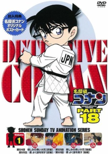 انمي المحقق كونان Detective Conan حلقة 562 مترجمة