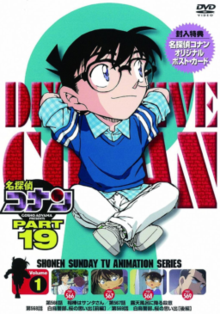 انمي المحقق كونان Detective Conan حلقة 594 مترجمة