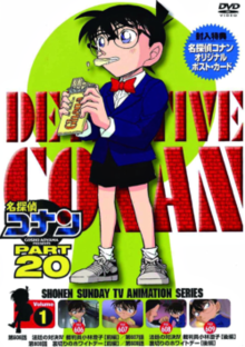 انمي المحقق كونان Detective Conan حلقة 611 مترجمة