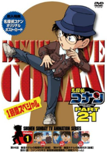 انمي المحقق كونان Detective Conan حلقة 649 مترجمة