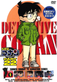 انمي المحقق كونان Detective Conan حلقة 690 مترجمة