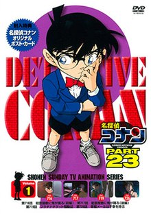 انمي المحقق كونان Detective Conan حلقة 716 مترجمة