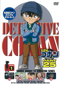 انمي المحقق كونان Detective Conan حلقة 784 مترجمة