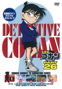 انمي المحقق كونان Detective Conan حلقة 831 مترجمة