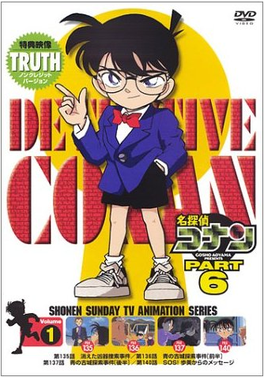 انمي المحقق كونان Detective Conan حلقة 162 مترجمة