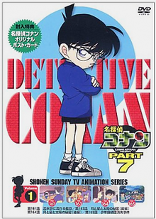 انمي المحقق كونان Detective Conan حلقة 187 مترجمة