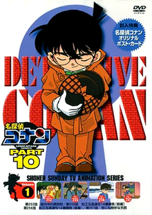 انمي المحقق كونان Detective Conan حلقة 267 مترجمة