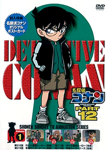 انمي المحقق كونان Detective Conan حلقة 346 مترجمة