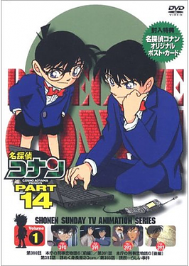 انمي المحقق كونان Detective Conan حلقة 426 مترجمة