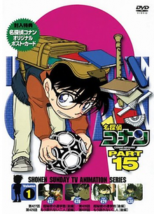 انمي المحقق كونان Detective Conan حلقة 462 مترجمة