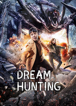 فيلم Dream Hunting 2020 مترجم