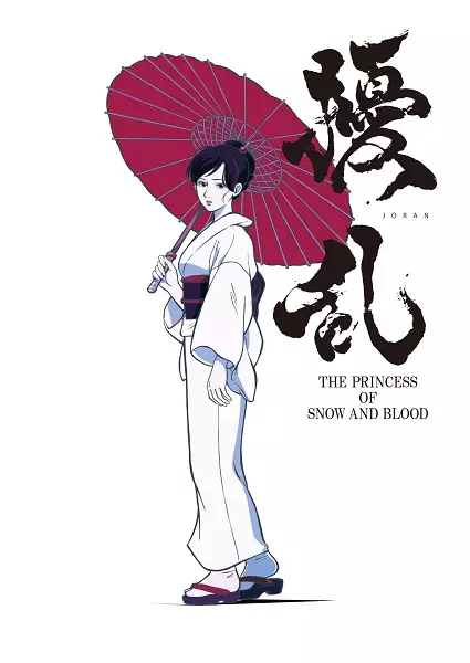 انمي Jouran: The Princess of Snow and Blood حلقة 6 مترجمة