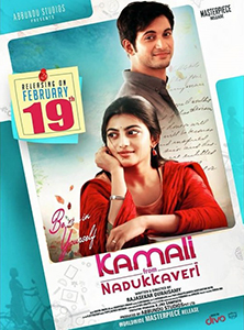 فيلم Kamali from Nadukkaveri 2021 مترجم