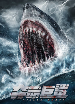 فيلم Killer Shark 2021 مترجم