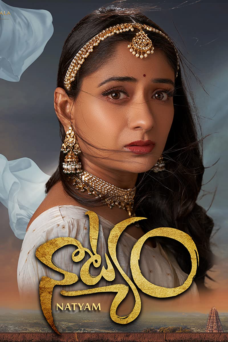 فيلم Natyam 2021 مترجم