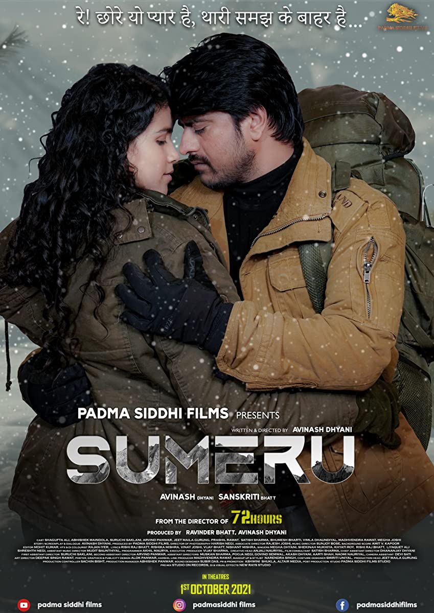 فيلم Sumeru 2021 مترجم