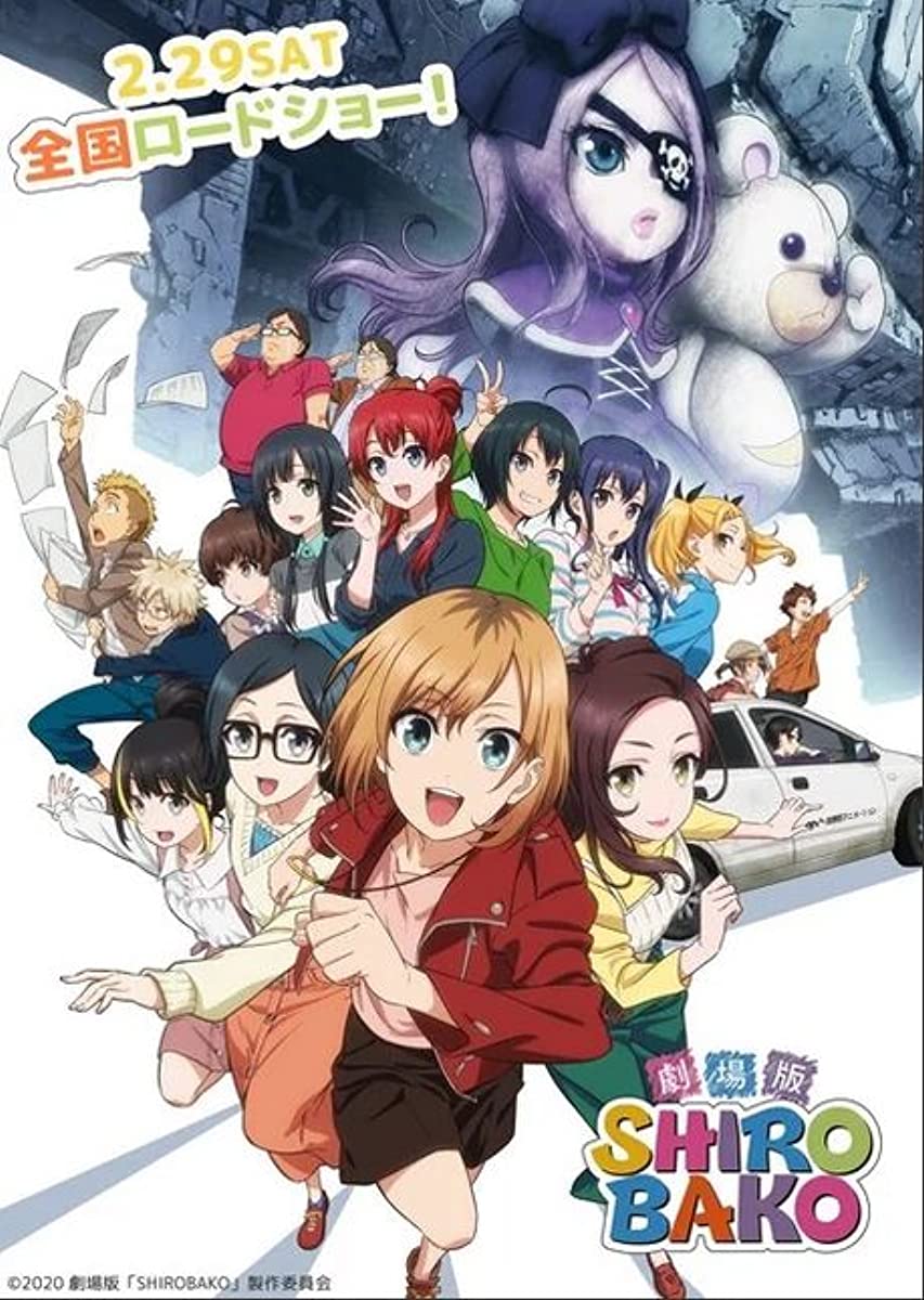 فيلم Shirobako Movie 2020 مترجم