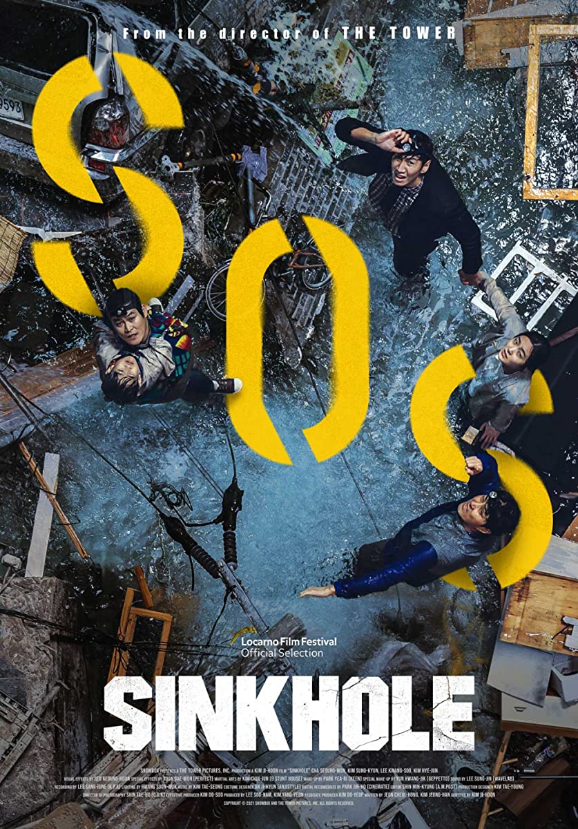 فيلم Sinkhole 2021 مترجم