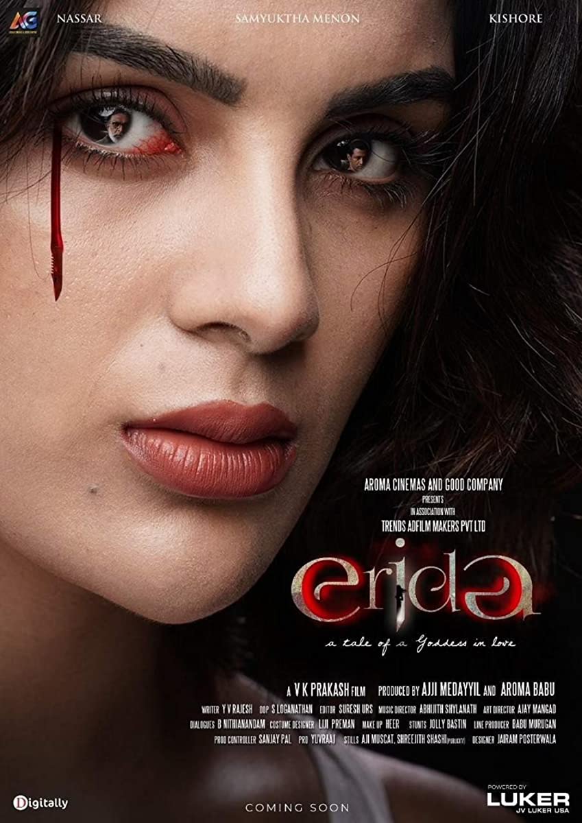 فيلم Erida 2021 مترجم