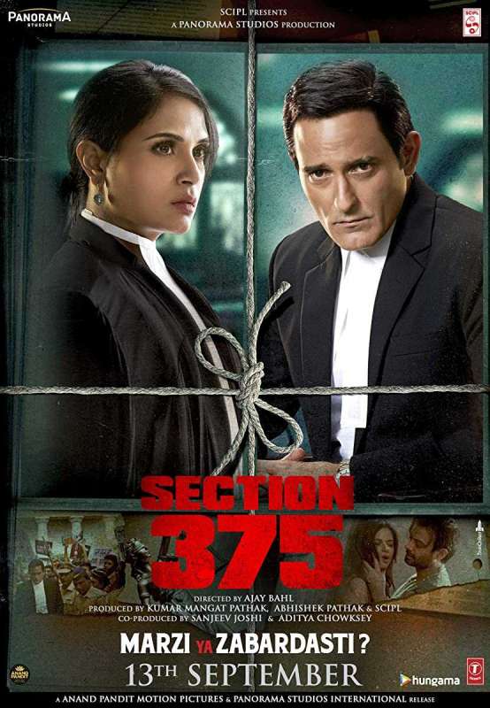 فيلم Section 375 2019 مترجم