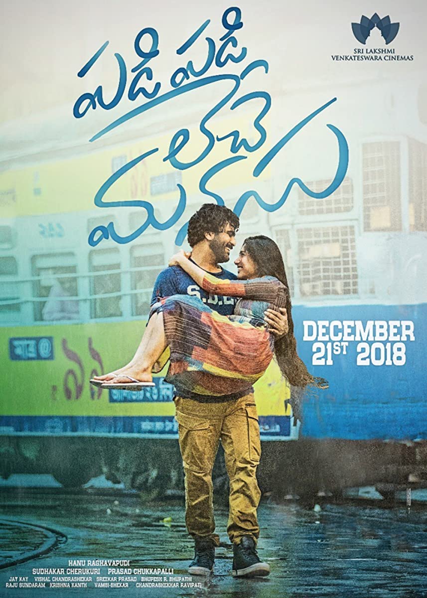 فيلم Padi Padi Leche Manasu 2018 مترجم