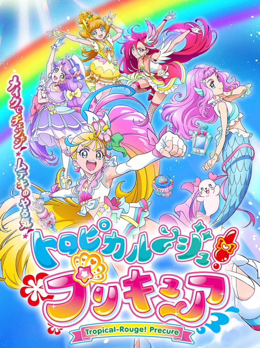 انمي Tropical-Rouge! Precure حلقة 27 مترجمة