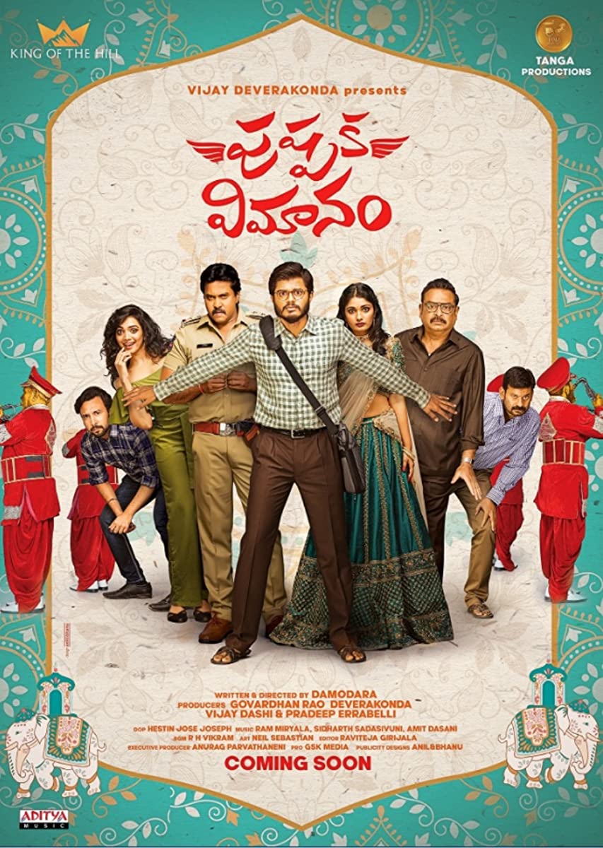 فيلم Pushpaka Vimanam 2021 مترجم