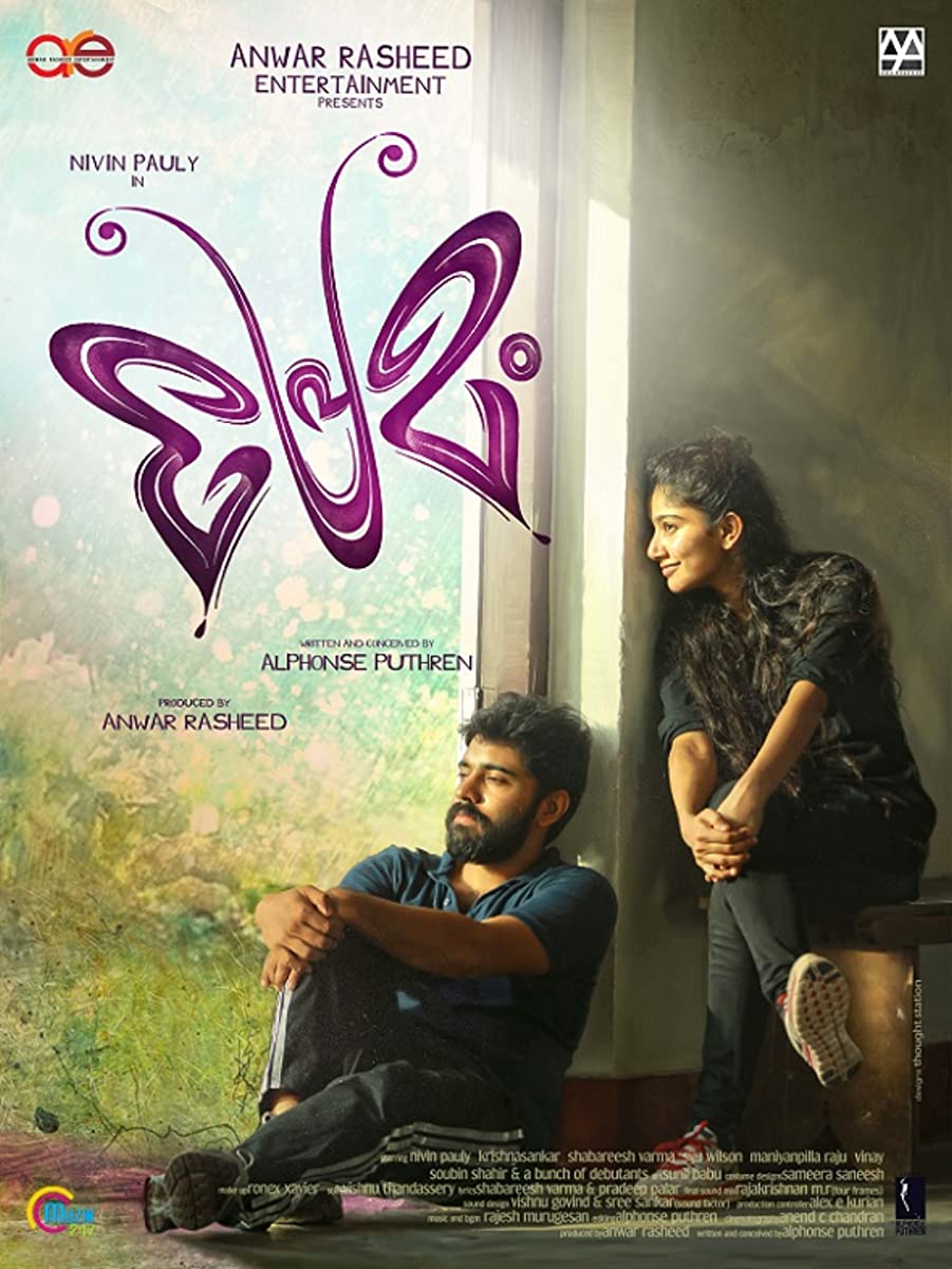 فيلم Premam 2015 مترجم