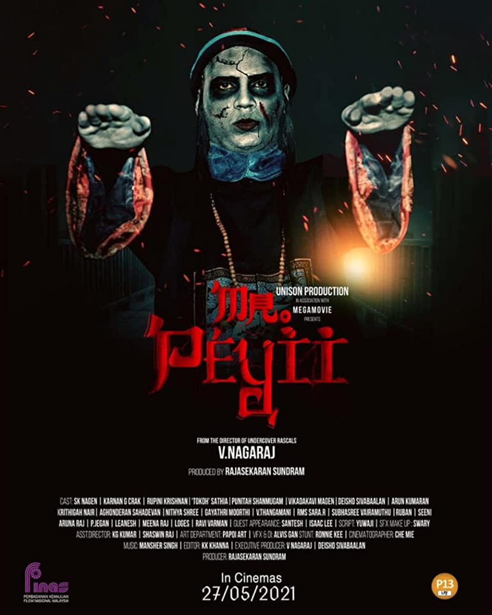 فيلم Mr. Peyii 2021 مترجم