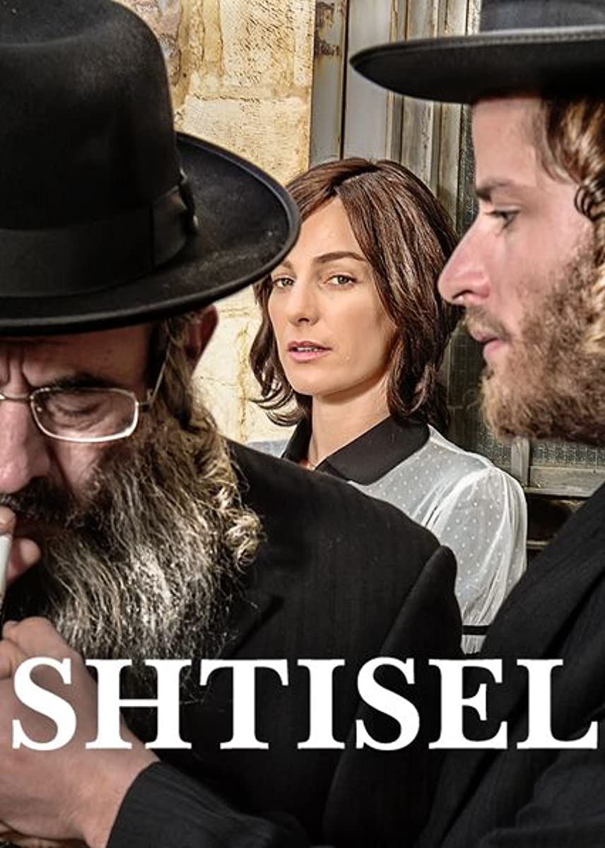 مسلسل Shtisel الموسم الاول حلقة 9